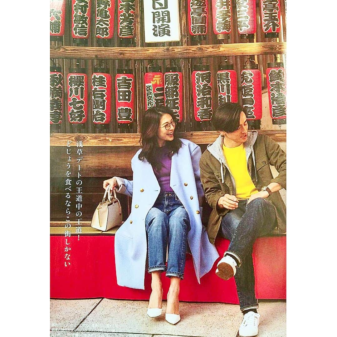 西山真以さんのインスタグラム写真 - (西山真以Instagram)「* 発売中の東京カレンダー4月号、撮影しながら浅草を満喫してきました♪ 2枚目はまさか本当に採用されたとは😆！笑 本当にいつも楽しい大好きな現場です❤︎ . #東京カレンダー #2018 #4月号  #浅草 #特集 #asakusa #gourmet  #magazine」3月16日 18時48分 - mai0830