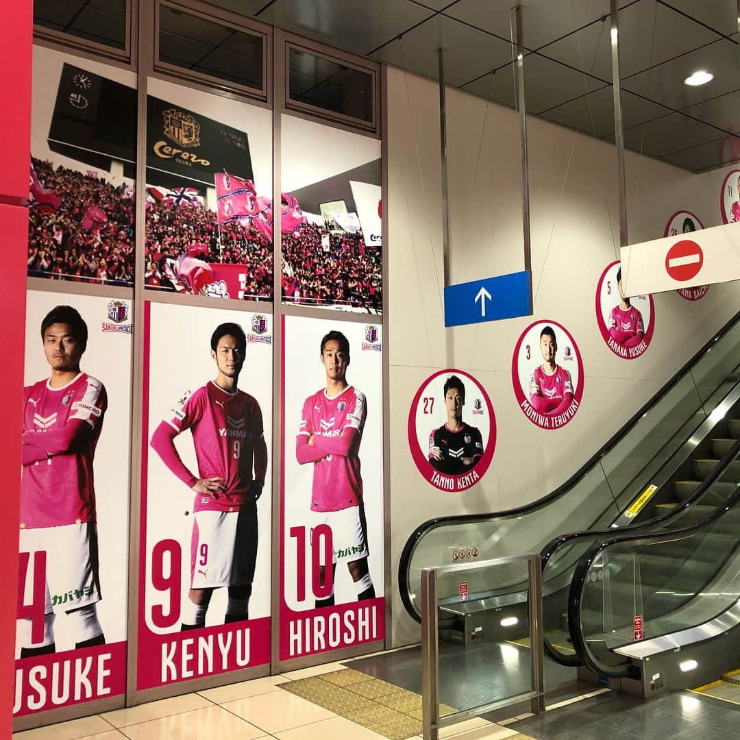 のインスタグラム：「こんにちは！SACASO編集部のKJです！本日はヤンマースタジアム長居の最寄駅鶴ヶ丘駅に来ました！鶴ヶ丘駅はセレッソの応援熱が凄いです！ また鶴ヶ丘駅前にある、セレッソ応援をガンガンされてるフルージー鶴ヶ丘駅前店さんにおじゃましました！なんと店長さんセレッソのジャニアにいたとのことでステキなイケメンです。インスタ映えするフルーティーなスムージーやでー！お近くの方はぜひチェック！ #サカソ #SACASO #セレッソ #鶴ヶ丘駅 #フルージー #fruthie #おススメはさくらスムージー」