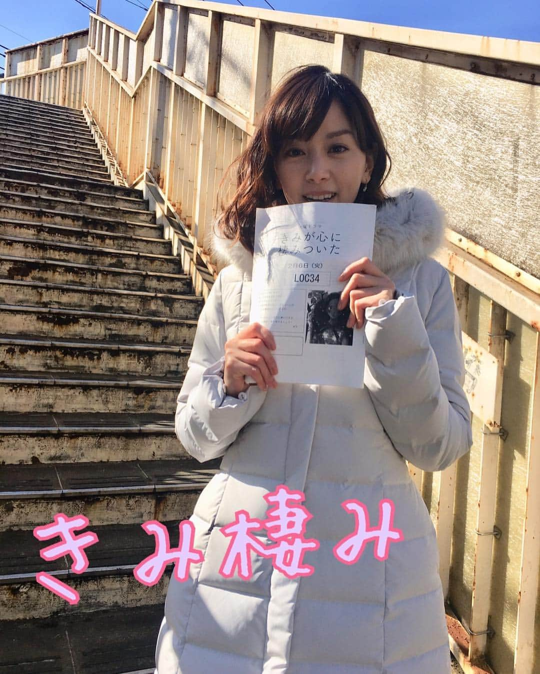 TBS「きみが心に棲みついた」のインスタグラム：「「きみが心に棲みついた」 最終回3月20日よる10時から放送🌼🌸 ・ ・ 最終回まであと4日です🍀🍀 明日3月17日15時から「きみ棲み」 第9話が再放送されます☺️ 沢山見てくださっている方も 初めて見る方も、最終回前に是非 ご覧いただきたいです🌸🍀 ・ ・ ・  #きみ棲み #石橋杏奈 #3月20日 #最終回 #tbs」