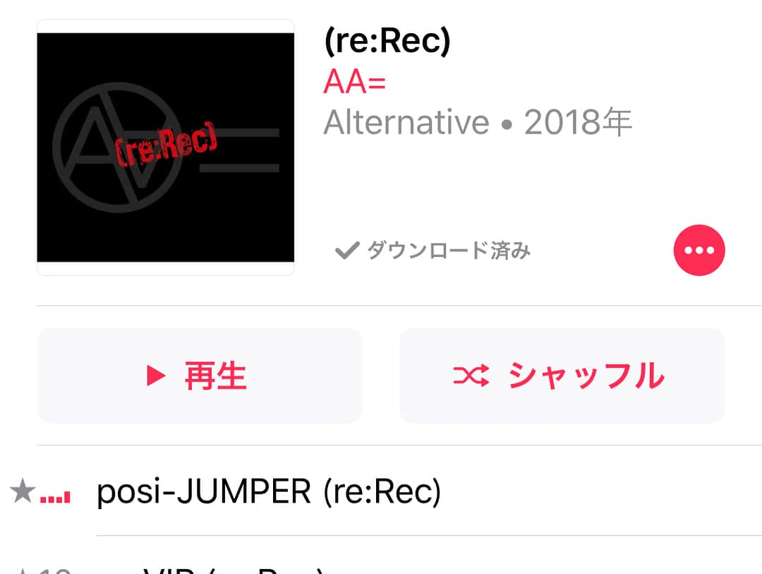 五味隆典さんのインスタグラム写真 - (五味隆典Instagram)「ヤバー🔥早く全曲聴きたい🎸#AA＝#上田剛士」3月16日 20時48分 - takanorigomi