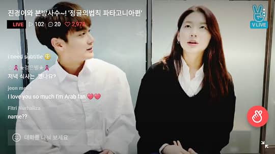 のインスタグラム：「곧 시작할 정글의법칙 마니마니 시청해주세요❤️」