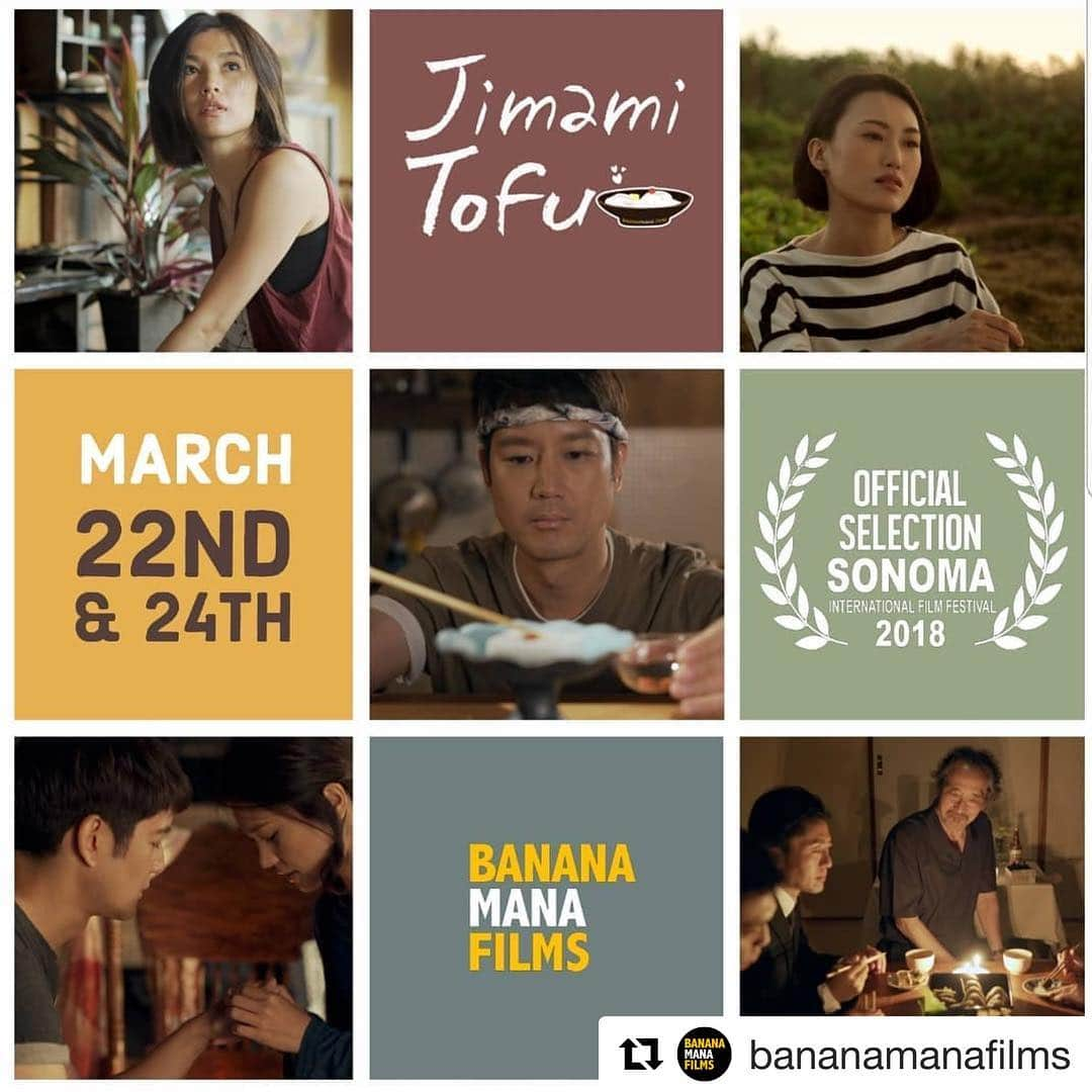 仲宗根梨乃さんのインスタグラム写真 - (仲宗根梨乃Instagram)「Who’s in California?!! 📣🔴#Repost @bananamanafilms with @get_repost ・・・ Happy to announce we have been Officially Selected for yet another film fest: @sonomafilmfest screening March 22nd and 24th. Food, romance and wine... No better combination.  #jimamitofuthemovie #filmmaking #filmproduction #director #writer #producer #production #indie #indiefilmmaking #stayindie #supportindiefilm #asian #film #bts」3月17日 9時25分 - rinokinawa