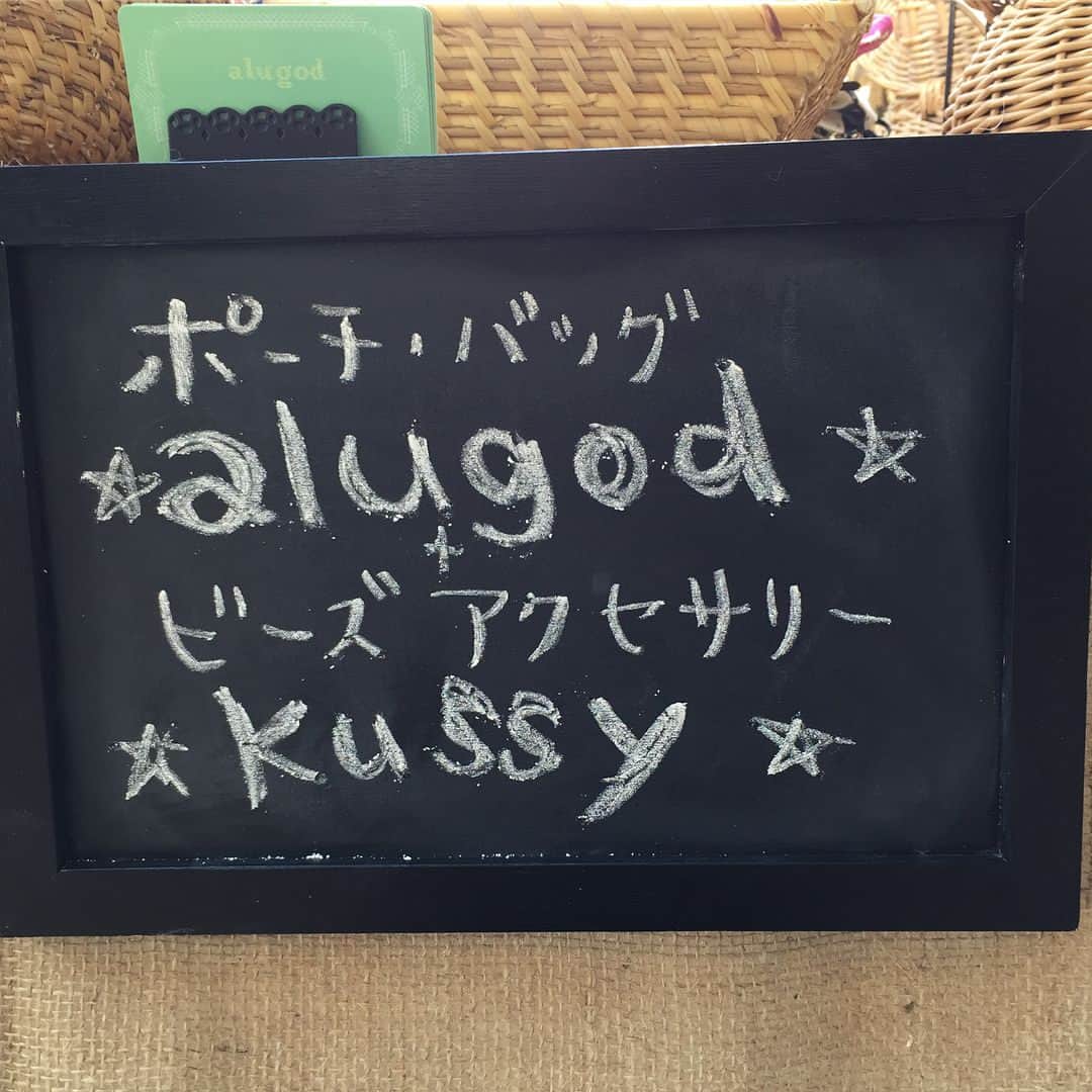 久島優子のグルメインスタ