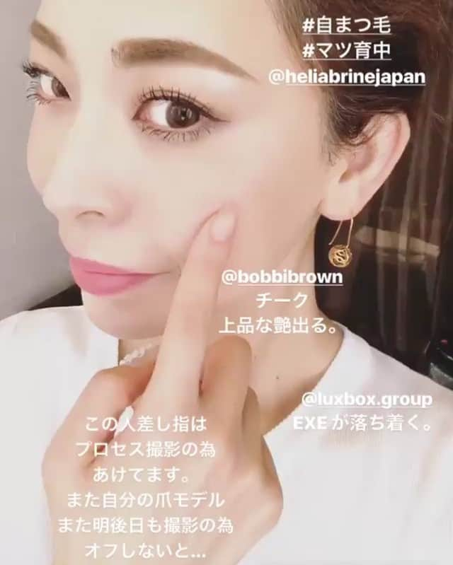 山名未紗のインスタグラム