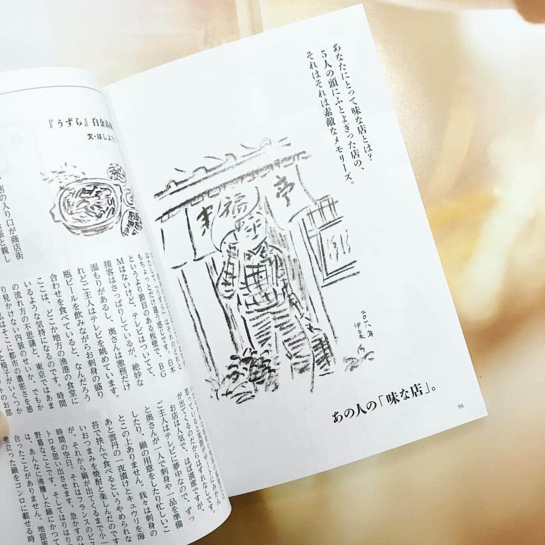 平野紗季子さんのインスタグラム写真 - (平野紗季子Instagram)「POPEYE別冊「2018年の東京味な店」には あの人の味な店というコーナーがあります。あなたにとって味な店とは？ 5人の頭にふと浮かんだ店の、それはそれは素敵なメモリーズ。ほしよりこさん 斎藤輝彦さん 岡美里さん 柚木麻子さん 田中開くん どうもありがとうございました🌼 #僕の私の味な店」3月17日 13時09分 - sakikohirano
