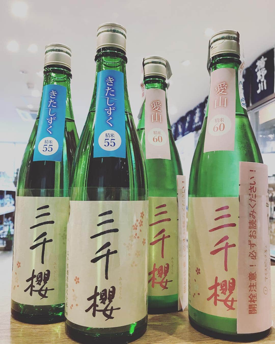 鈴木酒販神田店 〈日本酒とワインの専門店〉のグルメインスタ