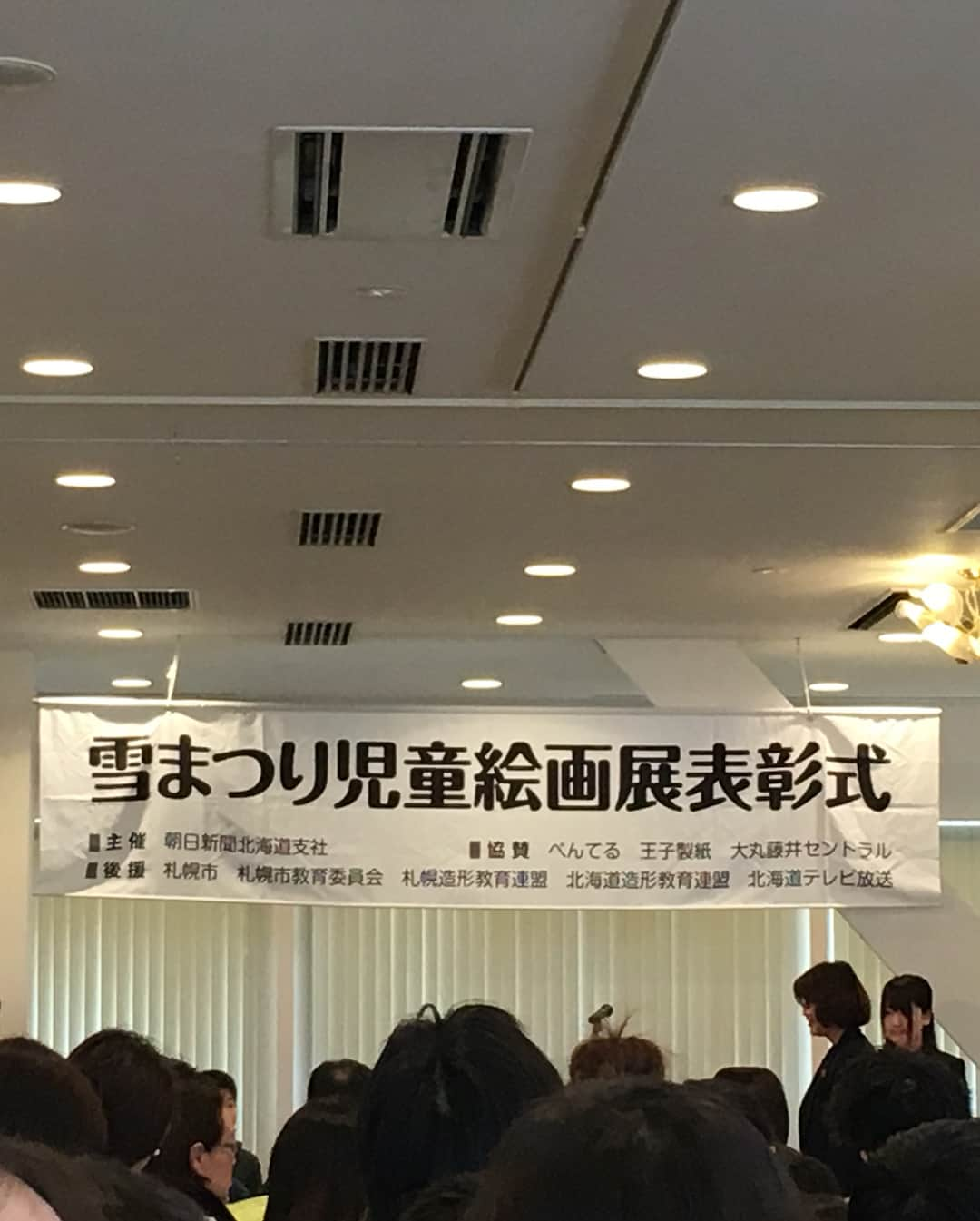 中井孝治さんのインスタグラム写真 - (中井孝治Instagram)「主夫中で今日の山the day は味わえませんでしたが、昨日一昨日はなんだかんだで滑りいっちゃいましたw  子供を送って、向かいにいくまでの間、家から近いスキー場にありがたみを感じます。  そして、息子がまたまた表彰されてビックリです🙌  見えない力があるのかな🤔  #見えない力 #主夫 #主婦リスペクトです🙇🏻」3月17日 20時14分 - takaharunakai