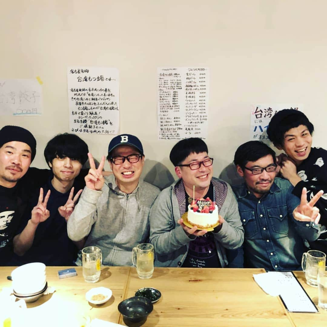 山田庸平のインスタグラム：「向さんハッピーバースデイ！ #天津向 さん #お誕生日会 #鎹 #久しぶりに #水牛 #犬塚大冒険 #生いっちょう #大嶺 #全員集合 #sdb #p4 #プレゼント選びは伊福部さんにも協力していただいた #犬塚と水牛がまたちょい揉めしてたw #毎回 #犬猿の仲ならぬ #犬牛の仲 #めちゃ楽しかった」