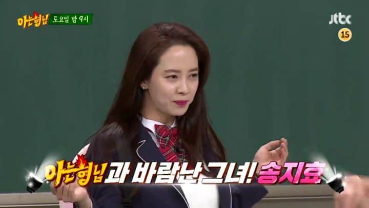 ソン・ジヒョのインスタグラム：「#SongJiHyo & #LeeEl are the guests of JTBC #KnowingBros of the next episode!」