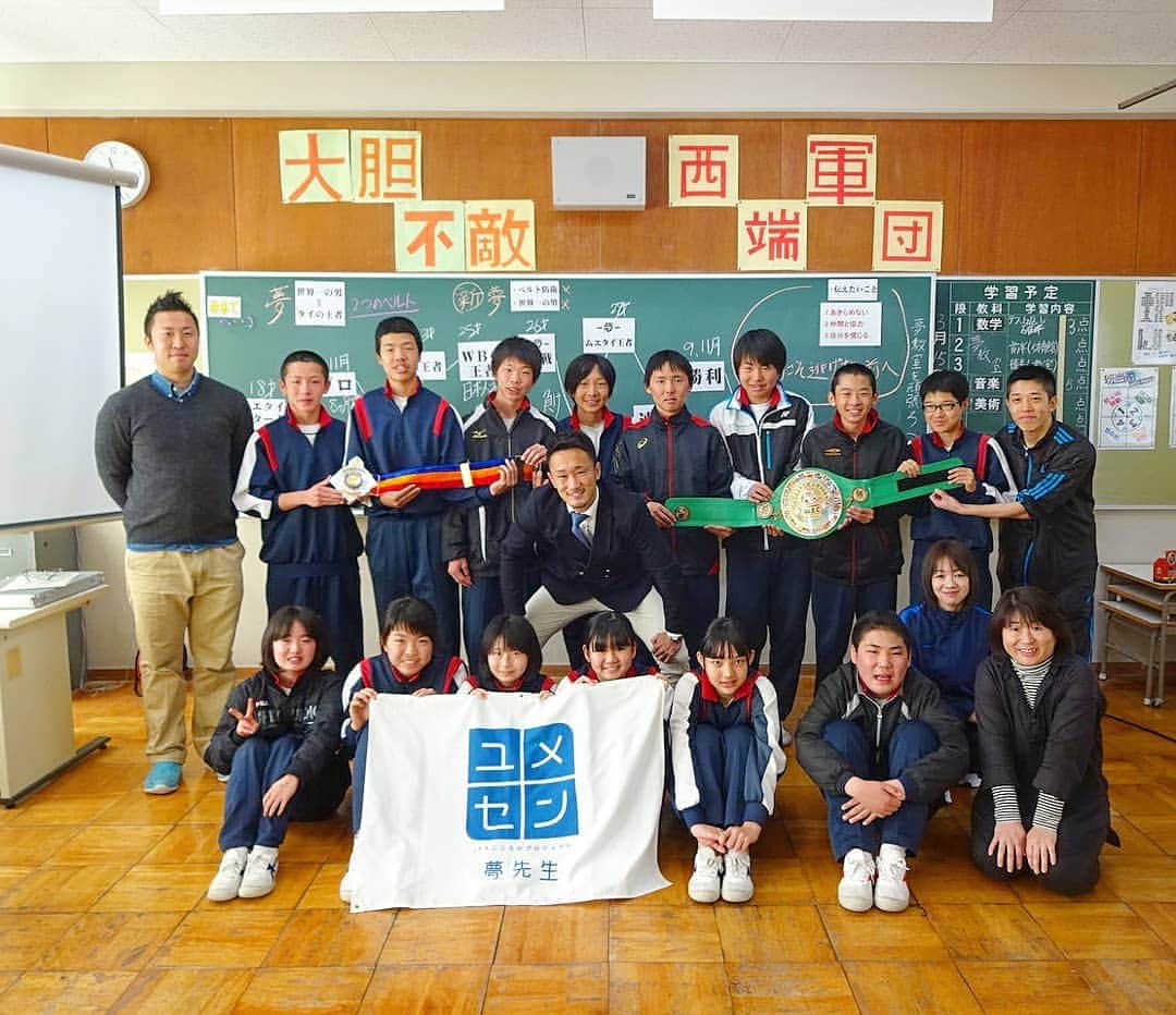 のインスタグラム：「三重県にある中学校を二校まわって夢についての授業&町長表敬訪問  #紀北町立三船中学校 #紀北町立赤羽中学校 #表敬訪問 #夢先生 #最高の出逢い感謝」
