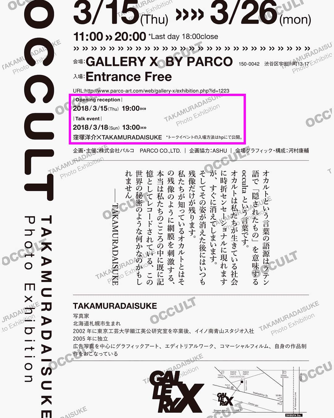 窪塚洋介さんのインスタグラム写真 - (窪塚洋介Instagram)「「OCCULT」 #TAKAMURADAISUKE Today!!」3月18日 11時17分 - yosuke_kubozuka