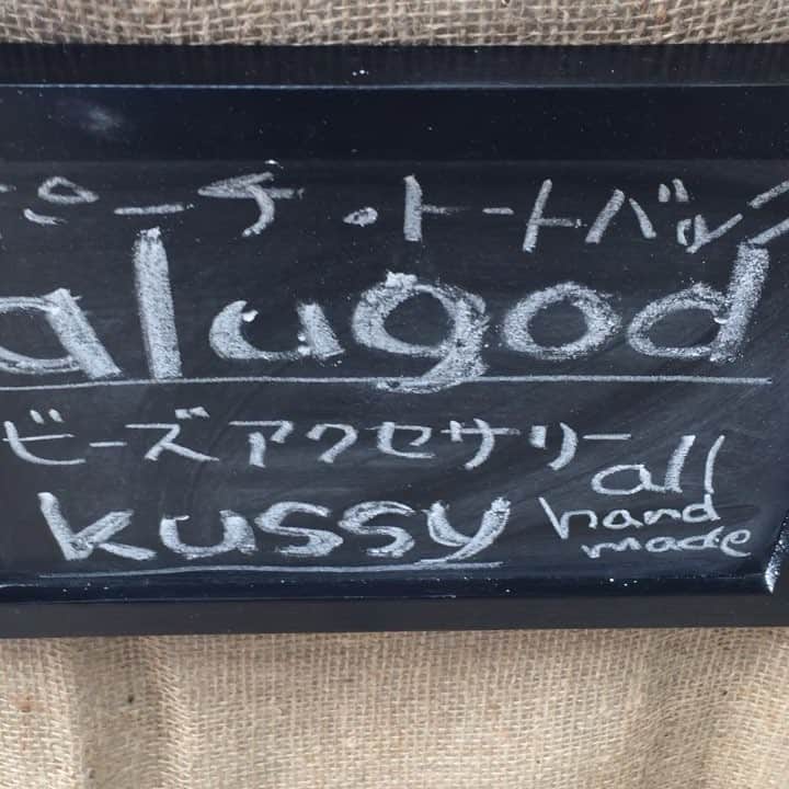 久島優子のグルメインスタ