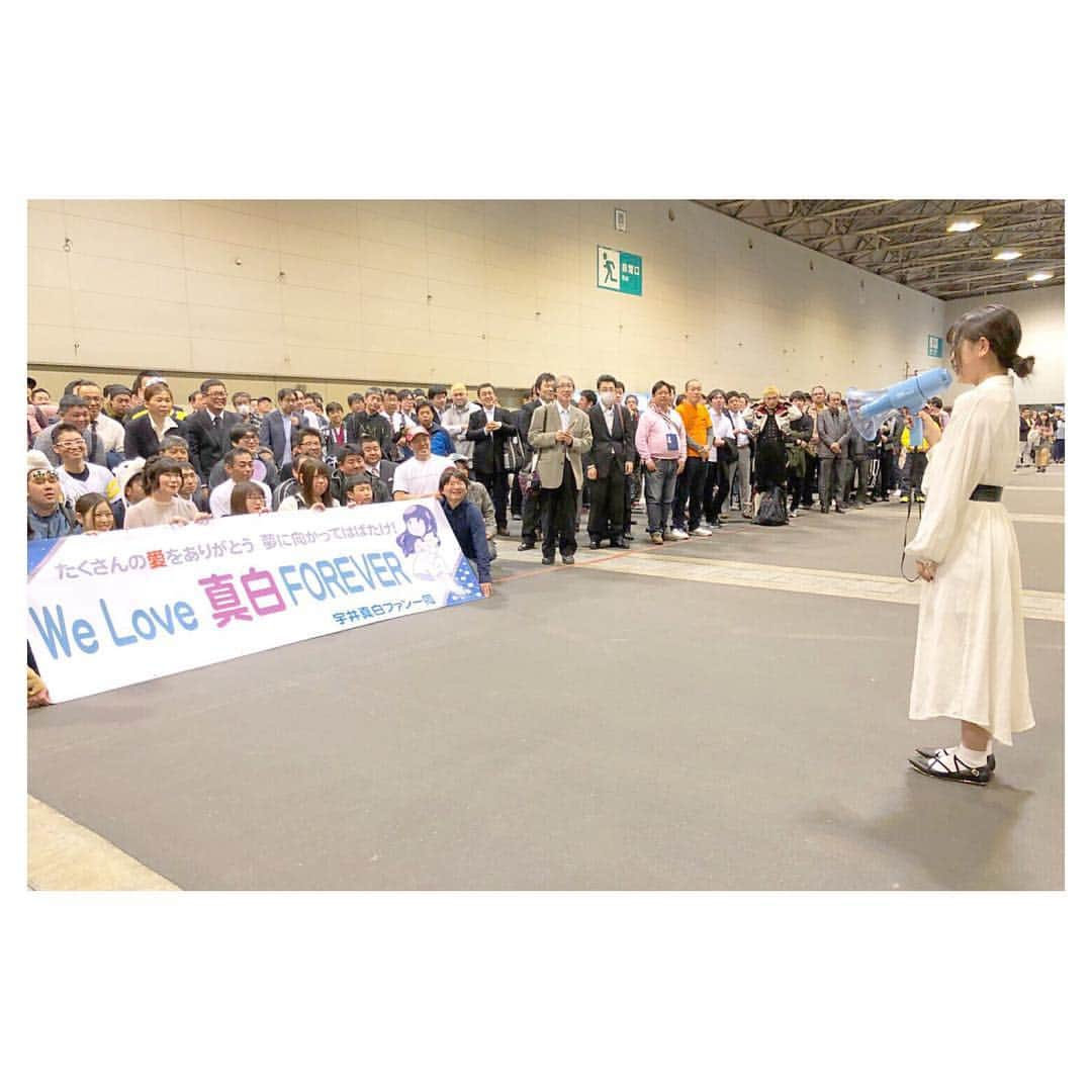 宇井真白のインスタグラム：「最後の写メ会」