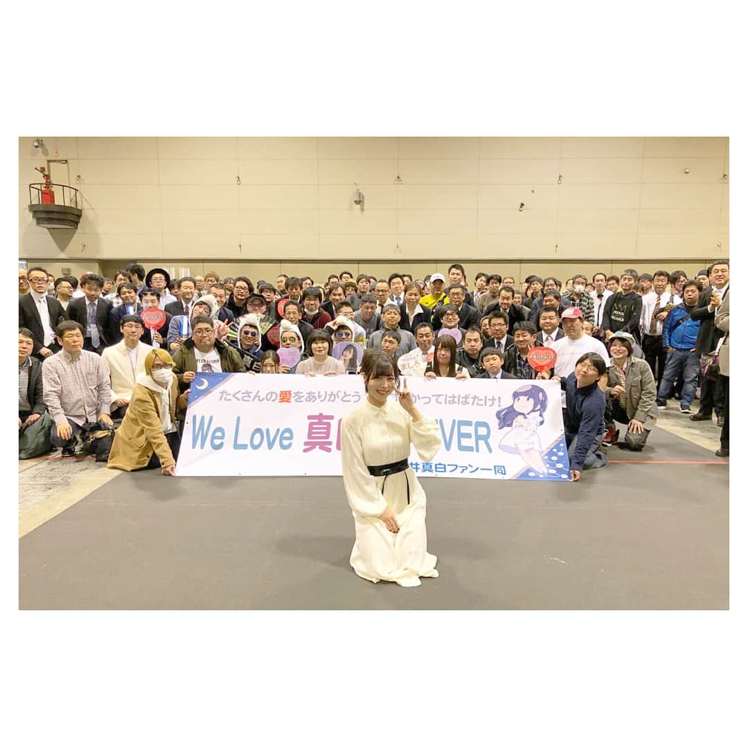 宇井真白のインスタグラム：「お見送りありがとう。」