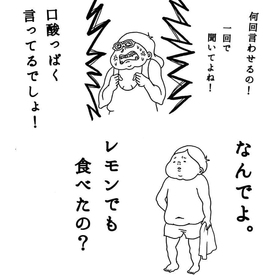 もものしかのインスタグラム：「野原しんのすけ、降臨。 • • • #クレヨンしんちゃん #小さい頃はギャグ漫画 #母となってはドキュメンタリー #日記 #育児日記 #絵日記 #育児絵日記 #子育てマンガ #育児マンガ #子育て日記 #育児あるある #イラスト」