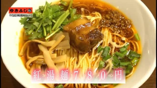 無化調ラーメン「ゆきふじ」のインスタグラム