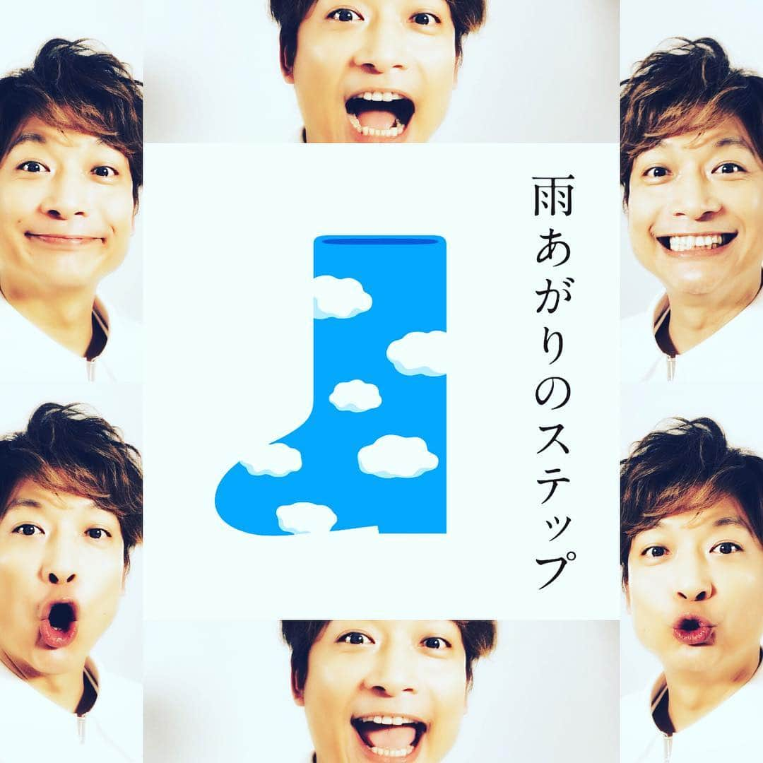 香取慎吾さんのインスタグラム写真 - (香取慎吾Instagram)「パラスポーツ応援チャリティーソング 『 雨あがりのステップ 』が iTunes Storeとレコチョクで.売上金額が全額寄付となるチャリティー販売をスタートしました！みなさんの愛がパラスポーツに届きます！！ #パラサポ #パラスポーツ #平昌パラリンピック #パラリンピック#paralympics #新しい地図 #雨あがりのステップ #香取慎吾 #稲垣吾郎 #草彅剛」3月19日 10時25分 - katorishingo_official