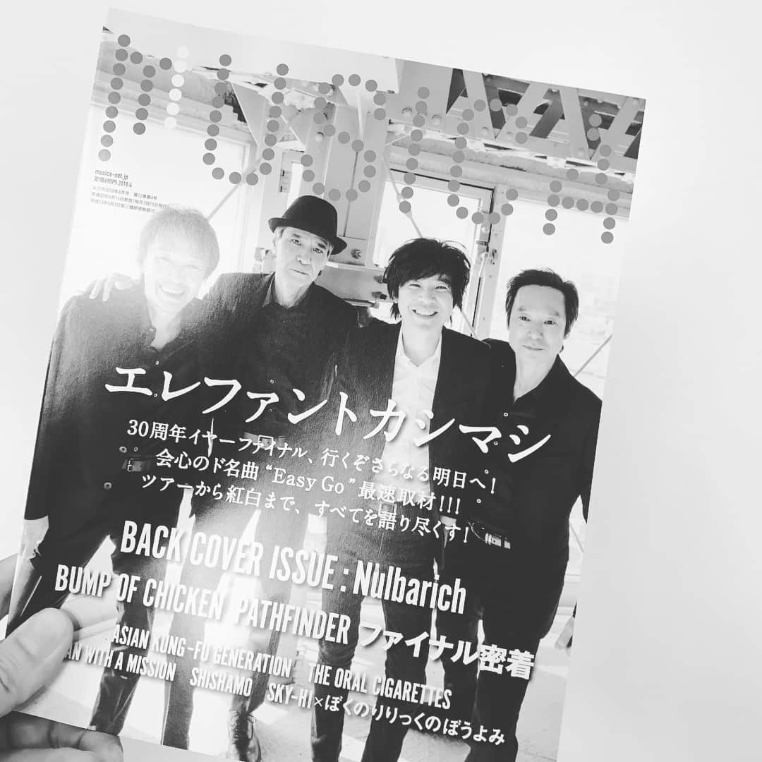 THE ORAL CIGARETTES さんのインスタグラム写真 - (THE ORAL CIGARETTES Instagram)「MUSICA 2018.04号 ４人での「ReI」インタビュー＆鈴木重伸のソロインタビュー。  #オーラル_ReI  #MUSICA #鈴木重伸」3月19日 11時59分 - the_oral_cigarettes_official