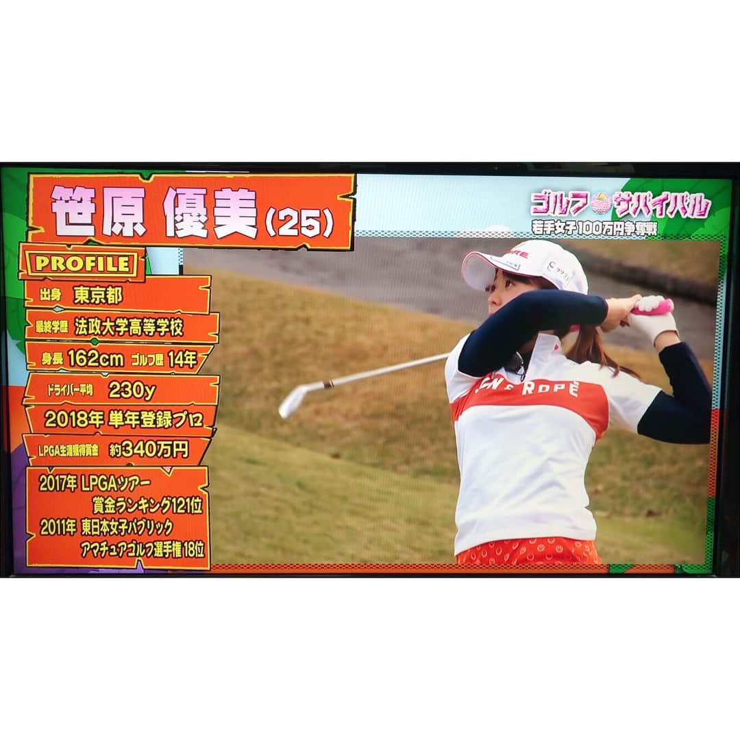 笹原優美さんのインスタグラム写真 - (笹原優美Instagram)「☆ 昨日放送のゴルフサバイバル⛳️ ご覧いただきありがとうございました！！ 勝てなくて残念でしたが、 この悔しさはこのシーズンで晴らしたいと思います😆✨ 頑張ります😤‼️ . 昨日の放送でフォロワーさんがたくさん増えて嬉しいです🙇‍♀️🧡 InstagramやTwitterを新たにフォローしてくださった皆さん、はじめまして！！ 笹原優美(ささはらゆみ)です😊⛳️ これからよろしくお願いします🌸 #ゴルフ#golf #BS日テレ#ゴルフサバイバル #沖縄#オリオン嵐山 #女子プロゴルファー #川満陽香理 さん #藤井千夏 さん #大山亜由美 ちゃん #川崎志穂 ちゃん #大城美南海 ちゃん #宮田成華 ちゃん #新垣比菜 ちゃん #笹原優美」3月19日 13時34分 - yumi_sasahara_official