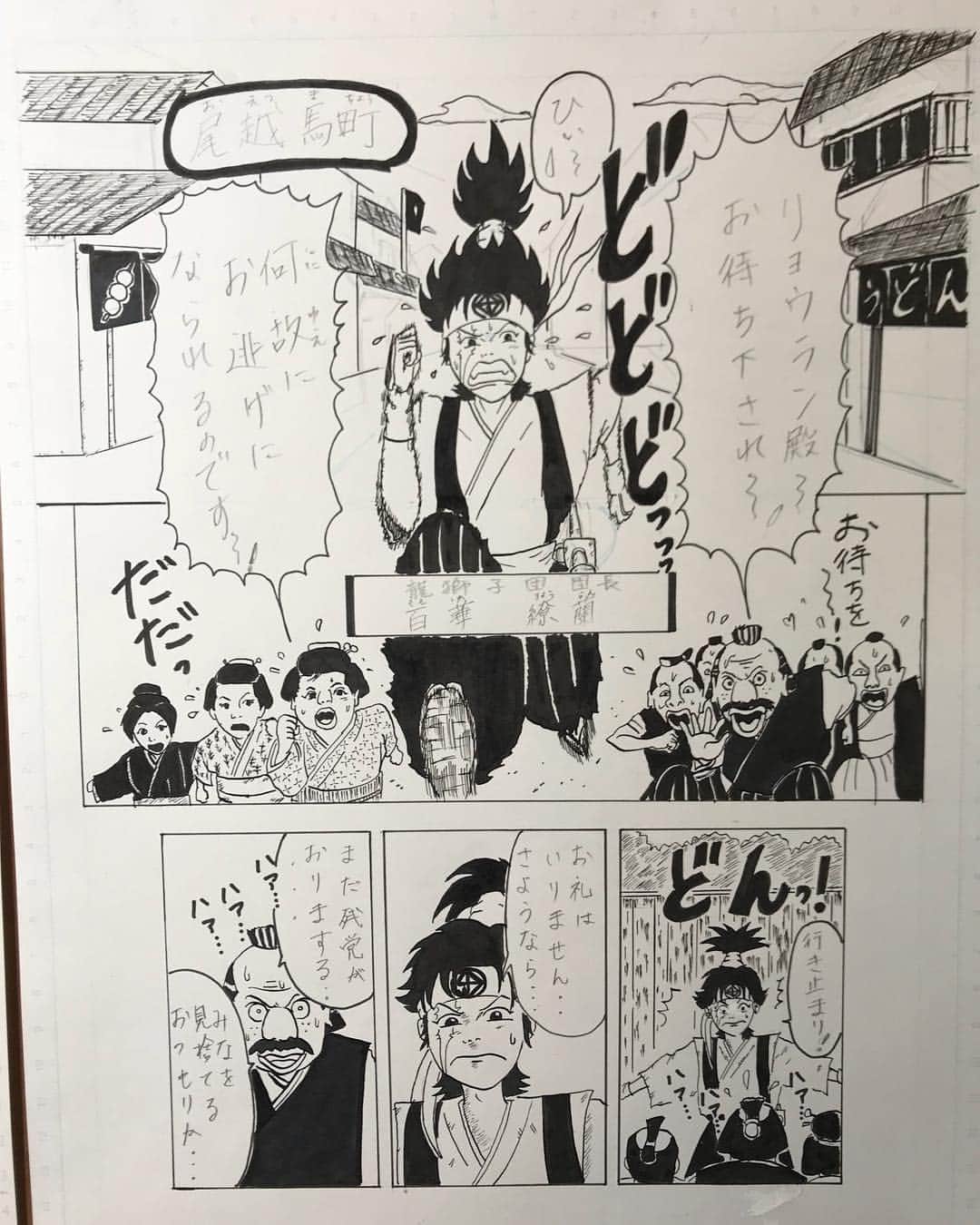 大溝清人さんのインスタグラム写真 - (大溝清人Instagram)「#漫画 #Japanese #Samurai」3月19日 21時21分 - badboys_kiyoto93