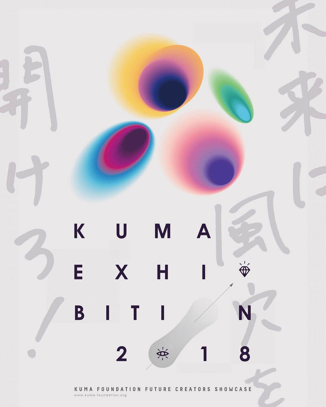 佐藤果林のインスタグラム：「今週末は表参道スパイラルでクマエキシビション！  #kumaexhibition #クマ財団 #kumacamp」