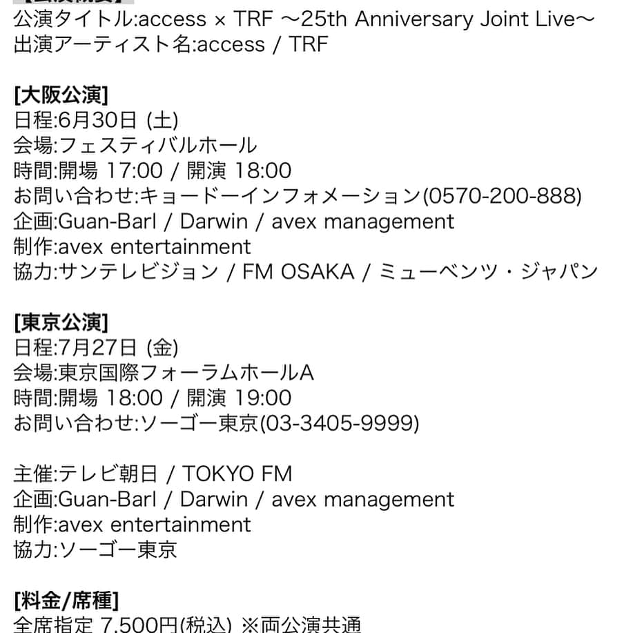 YU-KIさんのインスタグラム写真 - (YU-KIInstagram)「同じく25thのaccessのお2人と対バン。🙌 大阪、東京公演になります。#access × TRF～25th Anniversary Joint Live～# 先行販売スタート。みんな遊びに来て〜待ってるよ〜😊 #2/24、25のリベンジ！是非見てやってください🙇‍♀️ #access×TRF  #25th #tribute  #crazygonnacrazy」3月20日 9時51分 - yuuki.trf.1912