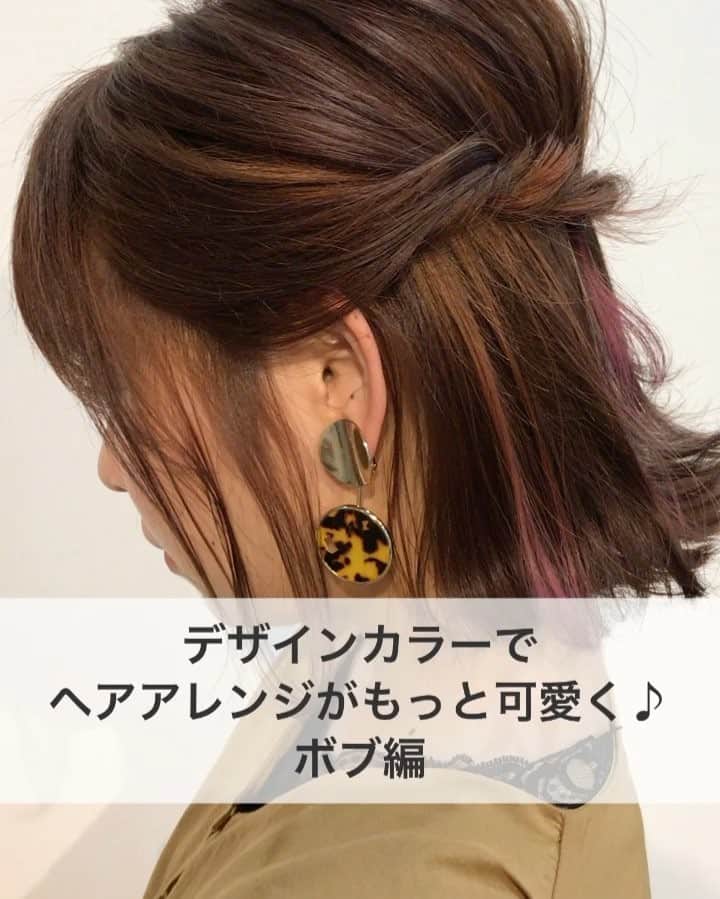 TWiGGY×ピクサムFのインスタグラム：「model Before/新生部2㎝/既染部/11トーン/普通毛/女性像（ナチュラル/可愛い） ・ □ベースP8 6%等倍 ワンメイク □ファイバープレックスブリーチOX6%3倍 サイドのミドルセクションにバレイヤージュでハイライト。 ↓ □カラーワークス モーヴ:ホワイト（1:3） ・ このデザインカラーにはハーフアップがオススメ。ねじれ、毛先、おろした毛先にデザインカラーが出て可愛いです。 ・ #カラーワークス #ファイバープレックス #グラデーションカラー #セレクトベージュ #ピクサムカラー #クールベージュ #ハイライト #バレイヤージュ #ハイライト #外ハネ  #巻き髪  #外国人風 #外国人風カラー #美容師  #hair #haircolor #schwarzkopf #シュワルツコフ  #igora #igoraroyal  #スーパーナチュラル」