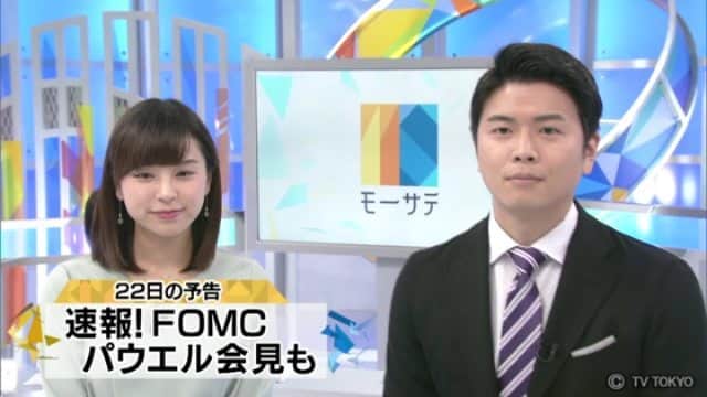 テレビ東京「Newsモーニングサテライト」のインスタグラム：「モーサテ「22日の予告」  #FOMC速報  #パウエル新議長会見も #すしロボットのあのメーカー #新たなロボットとは #番組はあさ5時45分から  @akikosasaki4007  @ruri_moriyama」