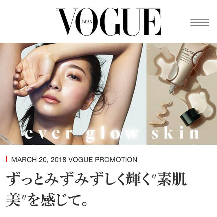 畠山愛理さんのインスタグラム写真 - (畠山愛理Instagram)「VOGUE JAPAN SHISEIDO新ベースメイクアップ 【シンクロスキン】 ファンデーションでもない下地でもない。素肌を生かした新発想のアイテム。軽やかな使い心地でスキンケアした直後のツヤ感を長時間保ってくれます。長時間つけているものだからこそ、肌が喜ぶものを選びたい。  https://www.vogue.co.jp/special-feature/2018-03/20/shiseido  #vogue #shiseido #シンクロスキン #ファンデーション でも #化粧下地 でもない #透明感 #メイク  #素肌 #畠山愛理」3月21日 22時47分 - airihatakeyama