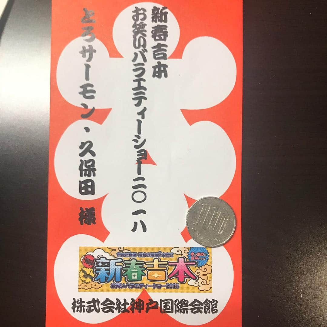 久保田和靖さんのインスタグラム写真 - (久保田和靖Instagram)3月22日 10時33分 - kubotakazunobu