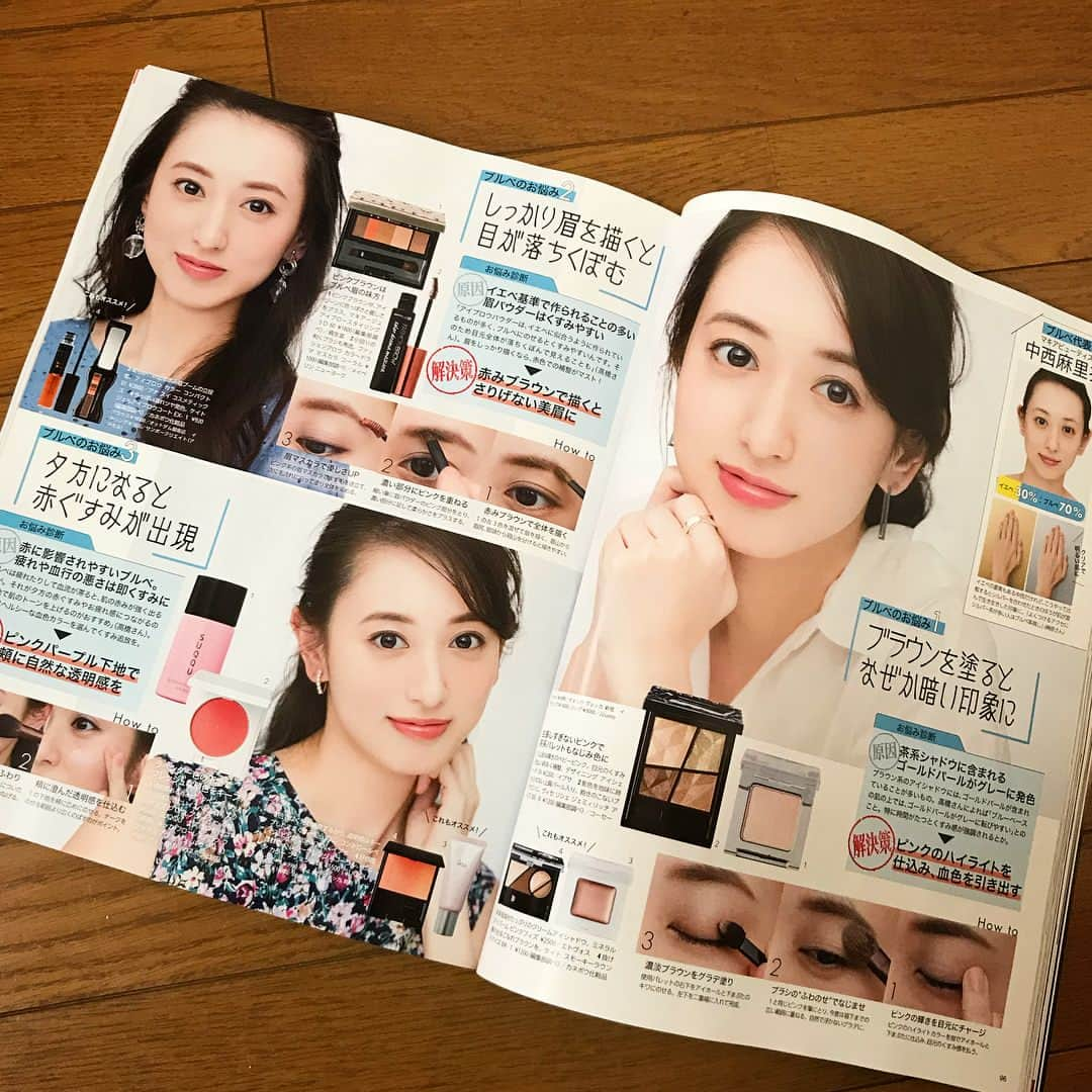 中西麻里衣さんのインスタグラム写真 - (中西麻里衣Instagram)「本日maquia5月号が発売になりました💄自分史上『なりたい』を叶えるメイク100の7つめにブルーベース代表として載っています♡イエベ・ブルベどちらか分かると服もメイクもさらに楽しくなります✨ 両ページ自分なんて…有難すぎました💦是非お手にとって見てください🌸 #maquia#マキア#5月号#発売#マキアビューティズ#パーソナルカラリスト#ブルーベース#ブルベ代表#パーソナルカラー診断#なりたいを叶える#メイク#メイクアップ#感謝#恐縮#mamagirl#mamalife#ワーママ#男の子ママ#春休み#毎日楽しく」3月23日 15時08分 - 87marii