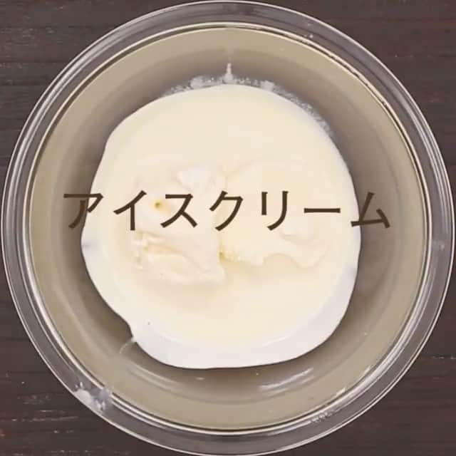 ペコリ‐おうちごはんレシピやおうちカフェレシピの料理動画-のインスタグラム：「. アイスクリームを使った 簡単ケーキにチャレンジしてみませんか？ 材料３つで出来る 「アイスクリームパウンドケーキ」は 料理初心者さんでも挑戦しやすい お手軽レシピですよ♪ アイスクリームのフレーバーを変えれば 様々な味にも挑戦できるので是非お試しください。 . . ▼レシピ詳細 焼くまで3分！アイスクリームでパウンドケーキ♬ レシピ by AYAさん . ●材料 ・アイスクリーム(バニラ、チョコ、抹茶など)　200g ・ホットケーキミックス 150g ・無塩バター 50g . ●作り方 ①レンジ500wでアイスクリームとバターを1分加熱。 . ②ボウルに溶けたアイスをいれてまぜたらホットケーキミックスを入れてまぜ、さらにバターをいれてまぜる。 . ③型に流し込んで170度で30〜40分焼いて完成 . .」