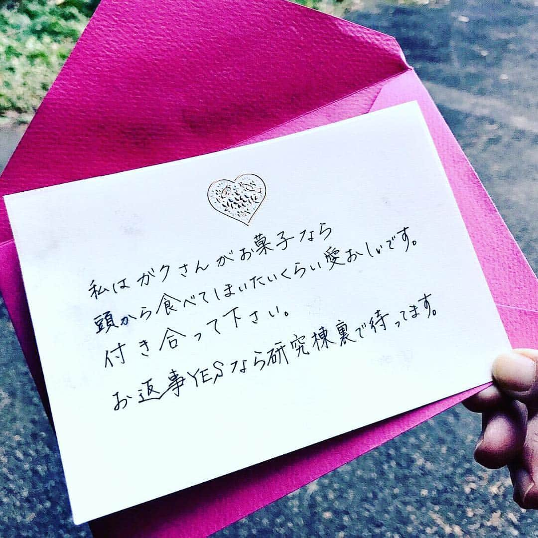 日本テレビ「卒業バカメンタリー」さんのインスタグラム写真 - (日本テレビ「卒業バカメンタリー」Instagram)「『卒業バカメンタリー』いよいよ来週の月曜に最終回を迎えます。 Instagramに載せてない写真探してます。 バカメンのバレンタインデーでガクがもらった！？ラブレターです。 来年のバレンタインデーのラブレターの参考にしてください😆 #ガクの自作自演ラブレター #バカメン最終回 #ぜひラブレターの参考に #バカメン #卒業バカメンタリー」3月23日 23時47分 - bakamen_ntv