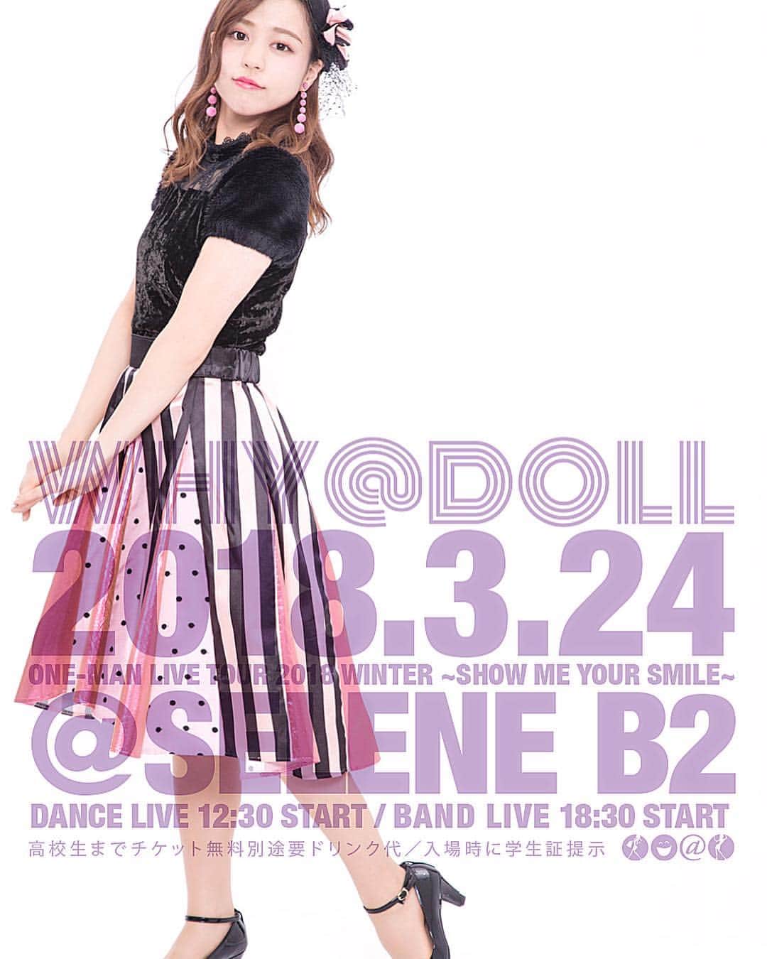 青木千春のインスタグラム：「- - - - - - - - -▷◁.｡ ＊ ＊ ＊ ＊  いよいよ明日！ 3月24日（土） WHY@DOLL全国ツアー2018 Winter〜Show Me Your Smile〜 ・ 東京公演です°ʚ(*´꒳`*)ɞ°. ・ 会場・SELENE b2 昼・12:30〜(dance) 夜・18:30〜(band) ・  LEDビジョンがバックにある 素敵な会場です👯💕 そんな素敵なステージで ライブするほわどるはもっと 最高だし、曲とマッチした 演出も見どころだよʕ•̀ω•́ʔ✧ ・  そして何といってもフルバンド！ 初めてバンドでやる曲も！ 7編成のバンドセットですら 豪華なのにゲストミュージシャン！ THE STARBEMSから 日高央さん・越川和磨さん！ セッションもあります👍 ・  日高央さんにはこのライブの為 だけに書き下ろしてくれた新曲も あって初披露しちゃいます！ めっちゃノリノリだから楽しみに してて下さい(*´꒳`*)ﾟ*.・♡ ・ どの都市でもたくさんの方との 出会いがありました☺️ ・  今回のテーマは〖Smile 〗 4都市回っていっぱい笑顔の花と パワーを貰いました( ⁎ᵕᴗᵕ⁎ )❤︎ ・ 全部楽しくて、２人の個性も 発揮しながらほわどるっていう グループの良さとかファンの方達の 温かさや優しさや熱さ！色んなモノが 見えたツアーだなぁって感じてます！  だからこそ明日！  笑顔の花🌸を満開にして 最高の集大成を見せたいです！  史上最高のほわどるを届けます！  まだ迷ってる方は是非！ ほわどるのライブを選んでほしい！  お待ちしています😌🙏💓 ・  来てくれる皆さん！ 明日はめっちゃ楽しんで めっちゃ笑って最高の 1日にしましょう❤︎*。 ＊ ＊ ＊ ＊ - - - - - - - - -▷◁.｡ #ほわどる #ホワドル #WHY@DOLL #ほわどるツアー2018 #seleneb2」