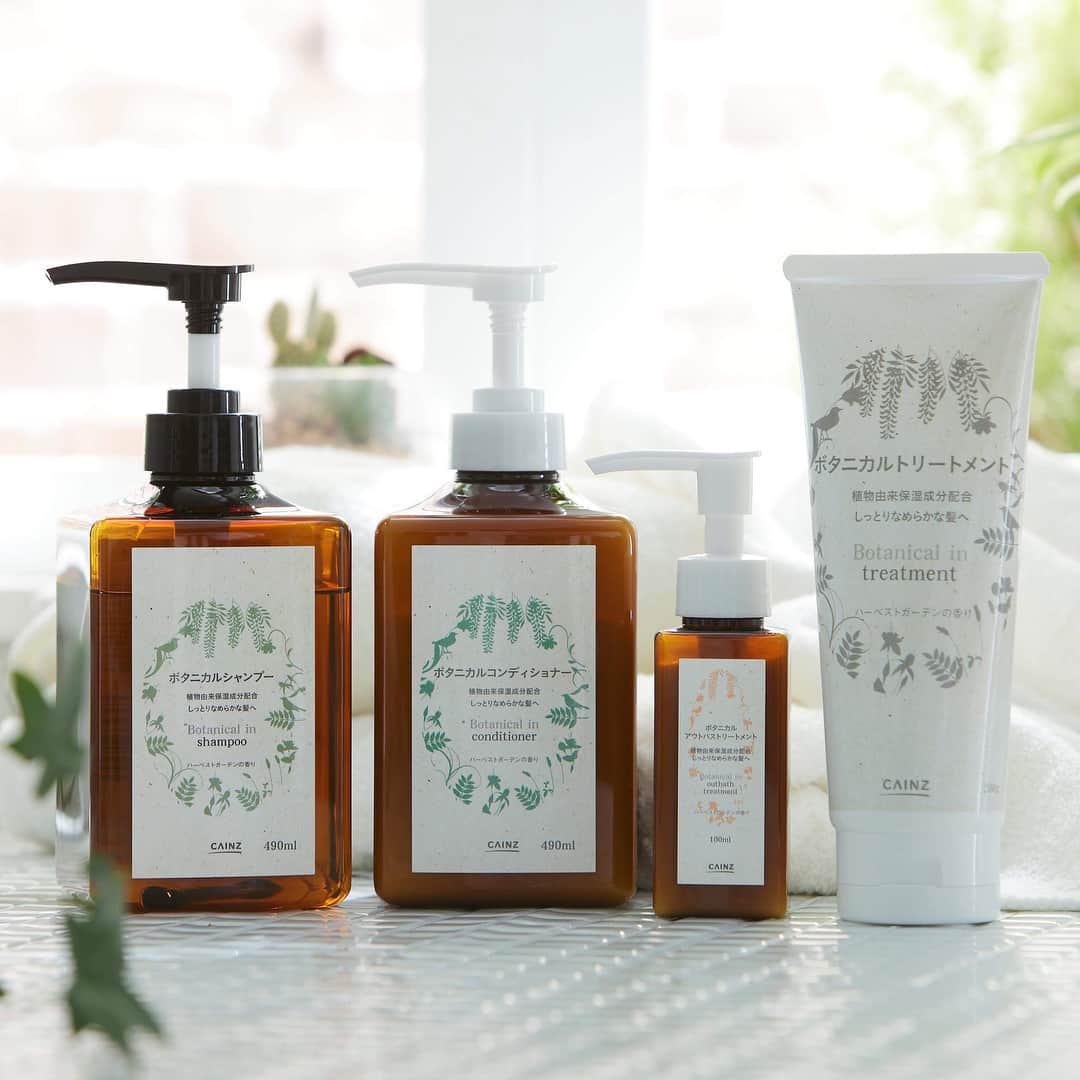 のインスタグラム：「植物由来の保湿成分を配合したカインズの【ボタニカル イン ヘアケアシリーズ】  ハーベストガーデンの香りに包まれて、パサついた髪も毛先まで補修。 しっとりなめらかな髪に仕上がります。  ボタニカルシャンプー 本体 490ml 価格：980円(税込) 商品コード：4549509372363  ボタニカルコンディショナー 本体 490ml 価格：980円(税込) 商品コード：4549509372370  ボタニカルインバストリートメント 200g  価格：798円(税込) 商品コード：4549509372400  ボタニカルアウトバストリートメント 100ml 価格：698円(税込) 商品コード：4549509372417  #ボタニカルシャンプー #ボタニカルトリートメント #インバストリートメント #アウトバストリートメント #洗い流さないトリートメント #ハーベストガーデン #植物由来 #botanical #botanicalshampoo #botanicaltreatment #cainz #cainzhome #カインズ #カインズホーム #くらしにららら」