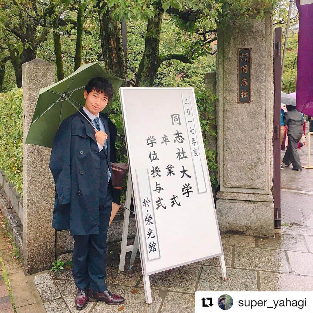 矢作克人のインスタグラム：「#Repost @super_yahagi with @get_repost 【同志社大学 卒業㊗️】 4年間通った同志社大学を無事に卒業することができました✨ ありがとうを伝えないといけない人がたくさん😌 4年間はやかったなぁ〜！！ ついに社会人か😂😂 父もやっと子育てが終わったと安堵してました(笑) これから自律していかないと。 さて！俳優業を中心にフリーランスとしてがんばりますか！ + + #アイドル #タレント #俳優 #矢作克人 #競馬 #フリーランス #同志社 #卒業 #卒業式 #同志社大学 #政策学部 #ミスター同志社 #政策の顔 #社会人 #自律 + + #instagood #instafollow #followme #love #l4l」