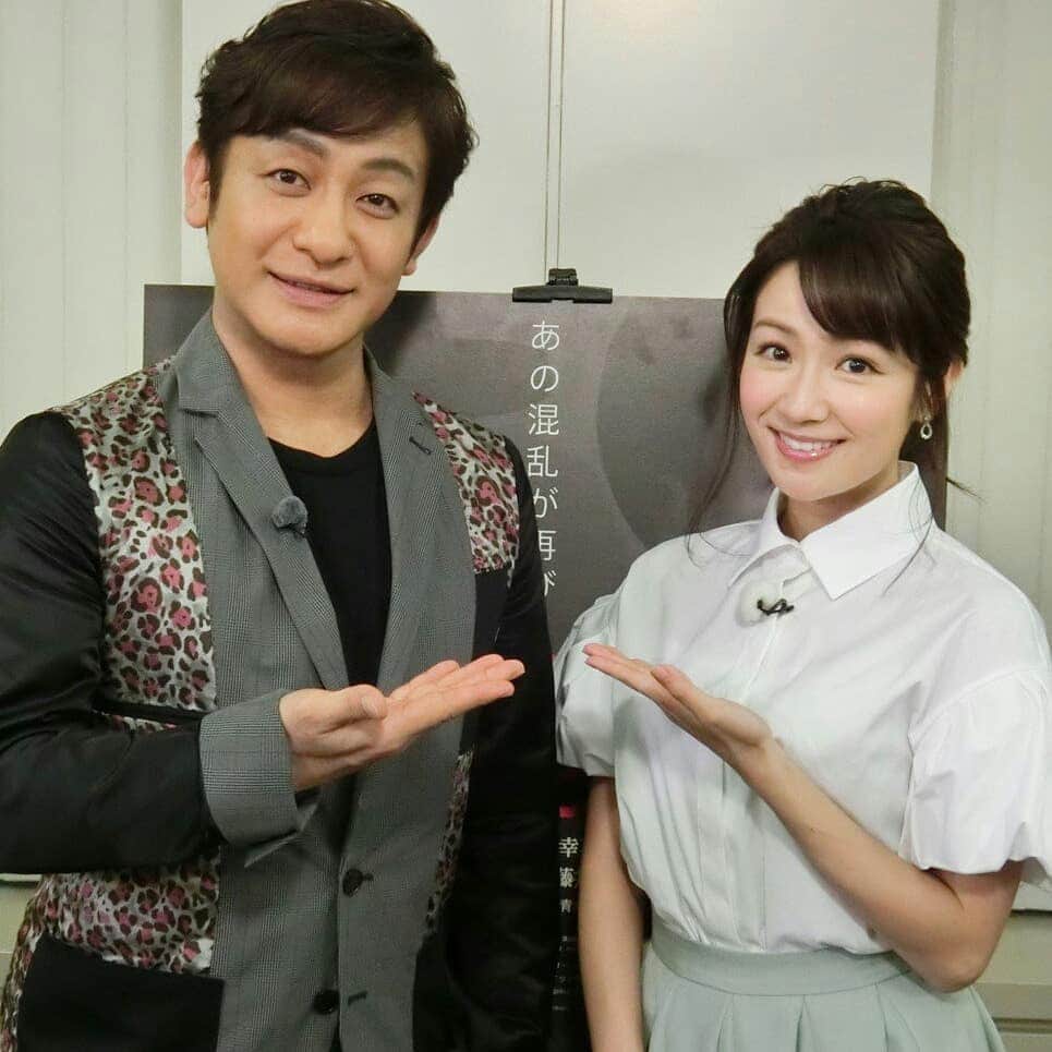 長野美郷のインスタグラム：「こんばんは😃🌃 あと2回✨✨ 菜種梅雨☔のような お天気でしたが、ようやく春らしい🌸陽気が戻ってきてくれました☀ 嬉しいですね✨😊✨ 明日は、めざましどようび📺 ハイ＆ローのゲストさまは💕 片岡愛之助さんです✨✨✨ 7時25分過ぎをお楽しみに🎵  #めざましどようび  #片岡愛之助  #長野美郷  #スタッフ」
