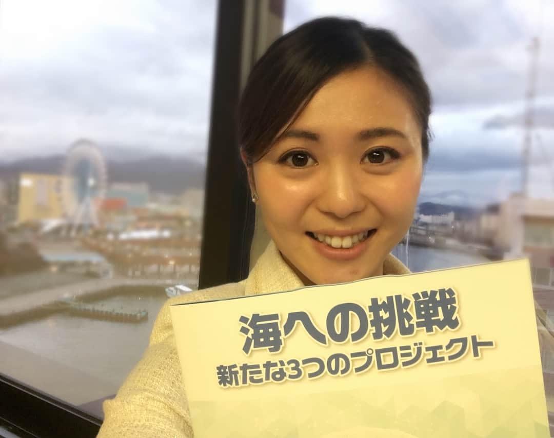のインスタグラム：「今日は静岡海洋産業シンポジウムの司会でした！近い将来に向けて進められている海のプロジェクトの話をたくさん聞くことができて、とってもわくわくしました(^^) #静岡 #清水 #海 #シンポジウム #司会 #アナウンサー #MC #海上未来都市」