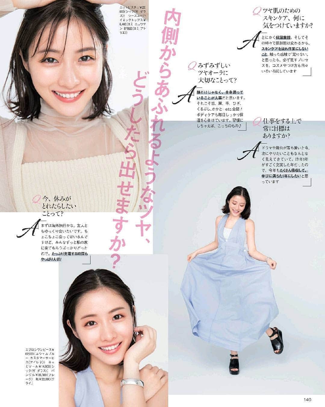 石原さとみ　ファンアカウントのインスタグラム：「#石原さとみ #さとみん倶楽部」