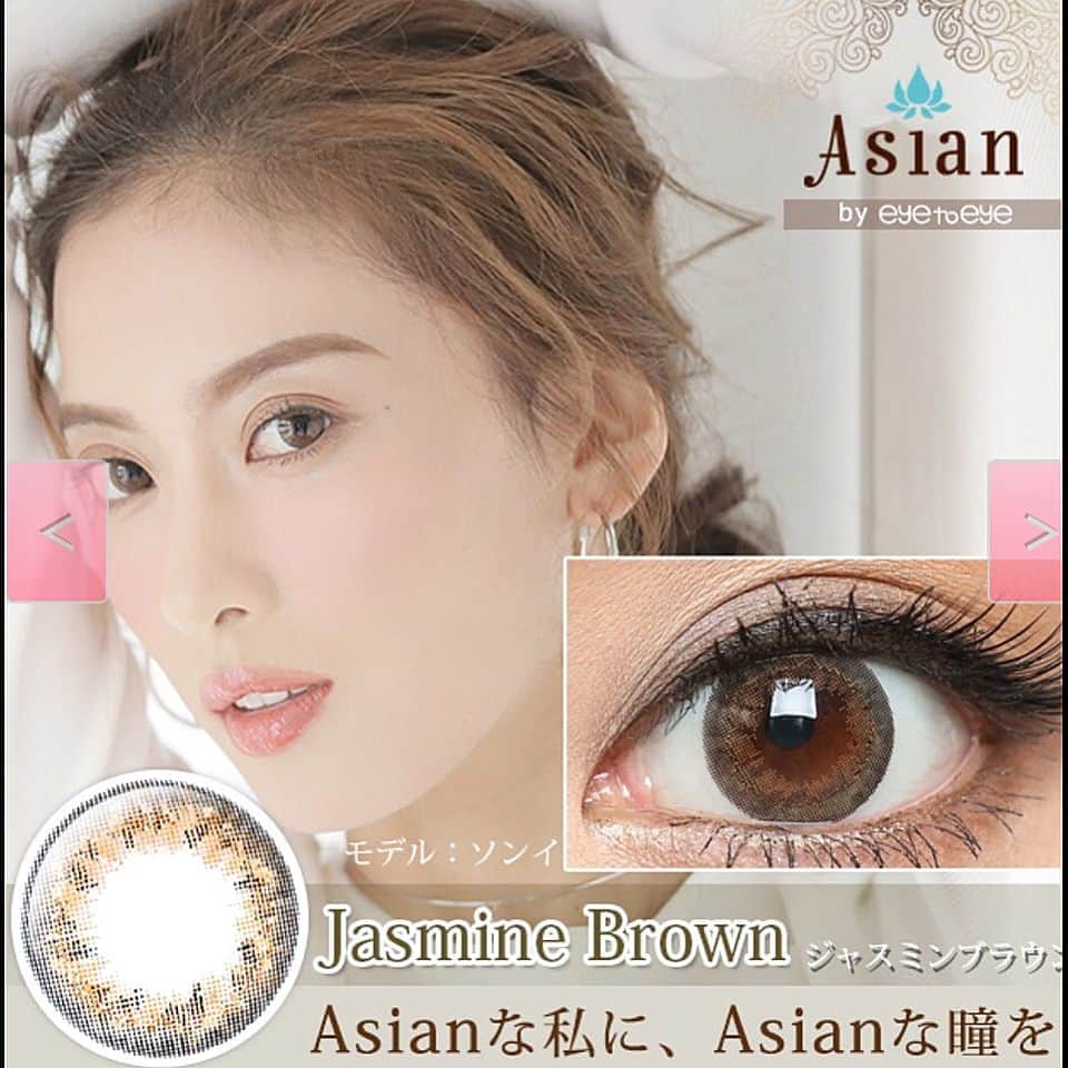 山崎みどりさんのインスタグラム写真 - (山崎みどりInstagram)「最近のメイク。 眉を太めでいつもよりストレート気味に描いてます✍️ ・  お肌は 顔色良い&艶肌 を目指したベースにしてる💋 ・  カラコンは最近お気に入りでよーく使ってる @eyetoeye_official のジャスミンブラウン👁愛用カラコンは2枚目にスワイプ👉🏻 ・  #太眉 #ストレート眉 #眉 #眉メイク #メイクアップ #makeup #make #makeupartist #小顔メイク #艶肌メイク #でか目メイク #春メイク #ピンクチーク #カラコン #お気に入りカラコン #愛用カラコン #eyetoeye コンタクト」3月24日 18時53分 - midori_yamasaki_