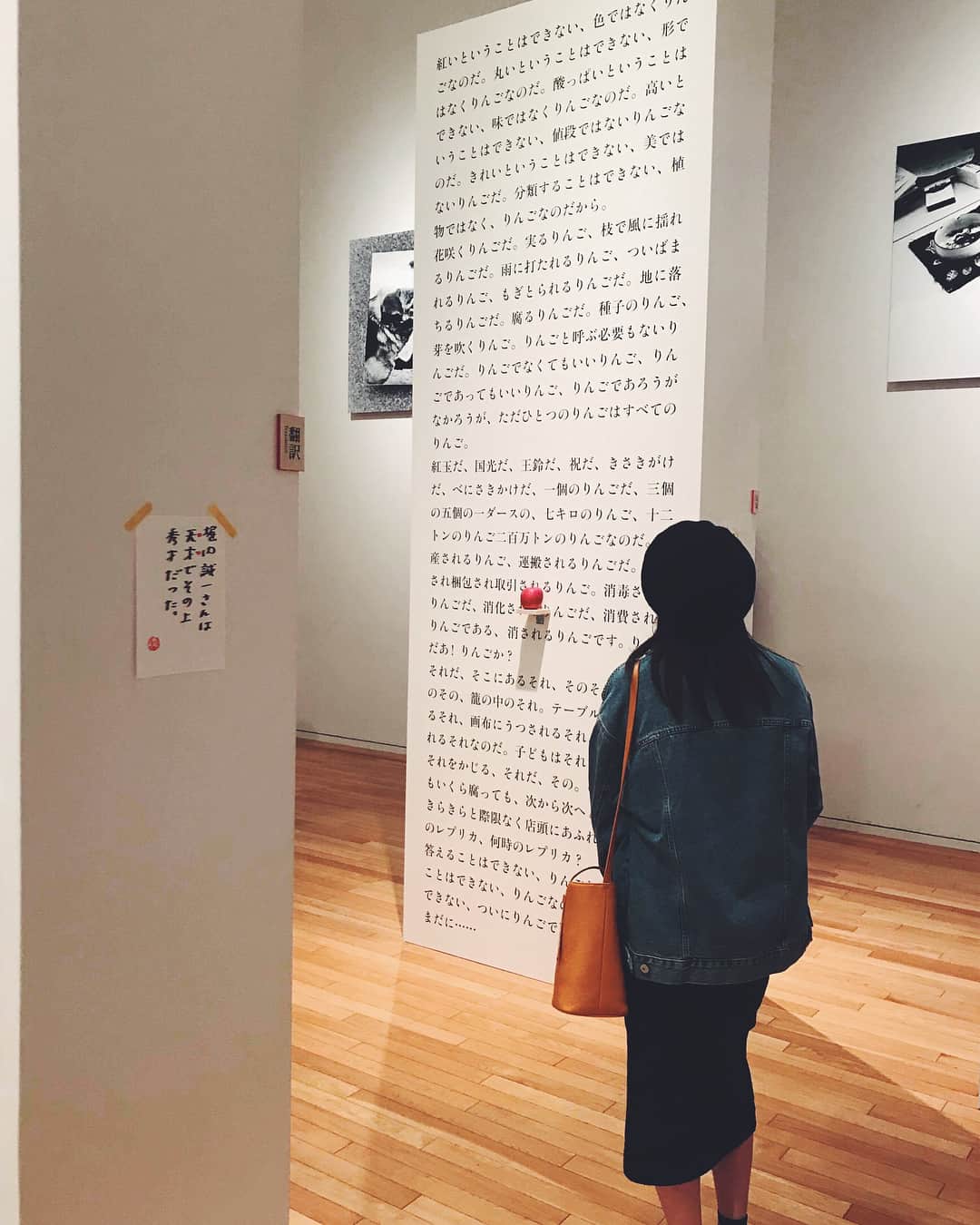 のインスタグラム：「谷川俊太郎展 知れば知るほどおもしろい🙈💭 . #japan #tokyo #hatsudai #happy #funny  #instagood #instalike #l4l #time #poets #谷川俊太郎」