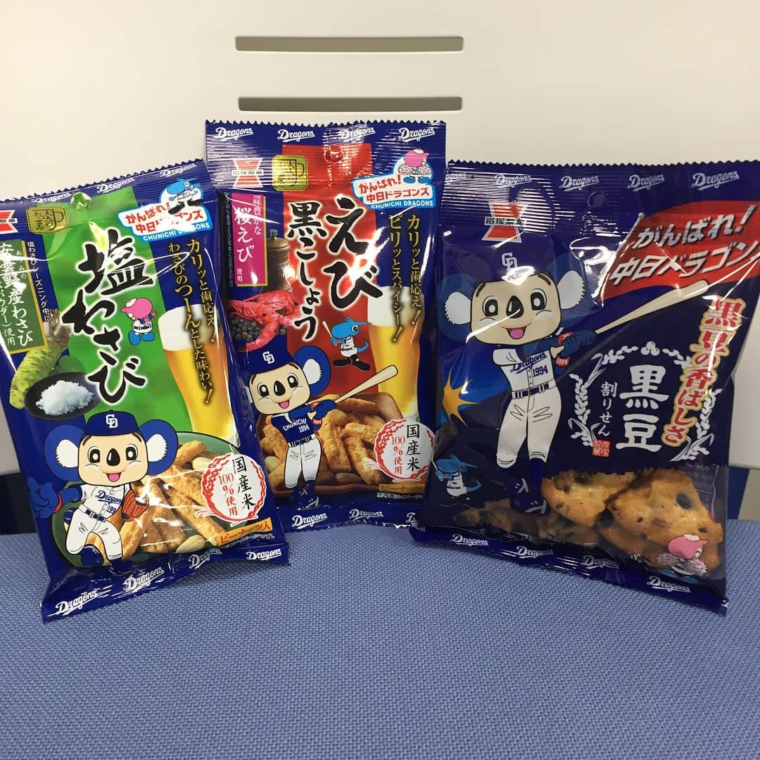 のインスタグラム：「岩塚製菓さんから中日ドラゴンズとコラボしたお菓子を差し入れしていただきました！ 明後日からナゴヤドームの隣のAEONで発売されるらしいのでよろしくお願いします！ ちなみに鈴木翔太はえび黒こしょう味がお気に入りみたいです（笑） #岩塚製菓 #中日ドラゴンズ #ドアラ」