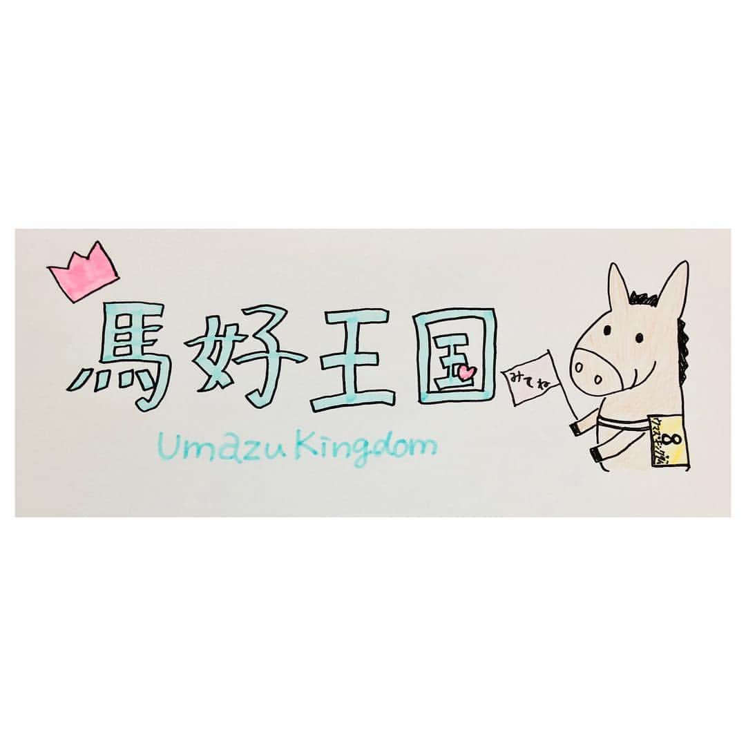 堤礼実のインスタグラム