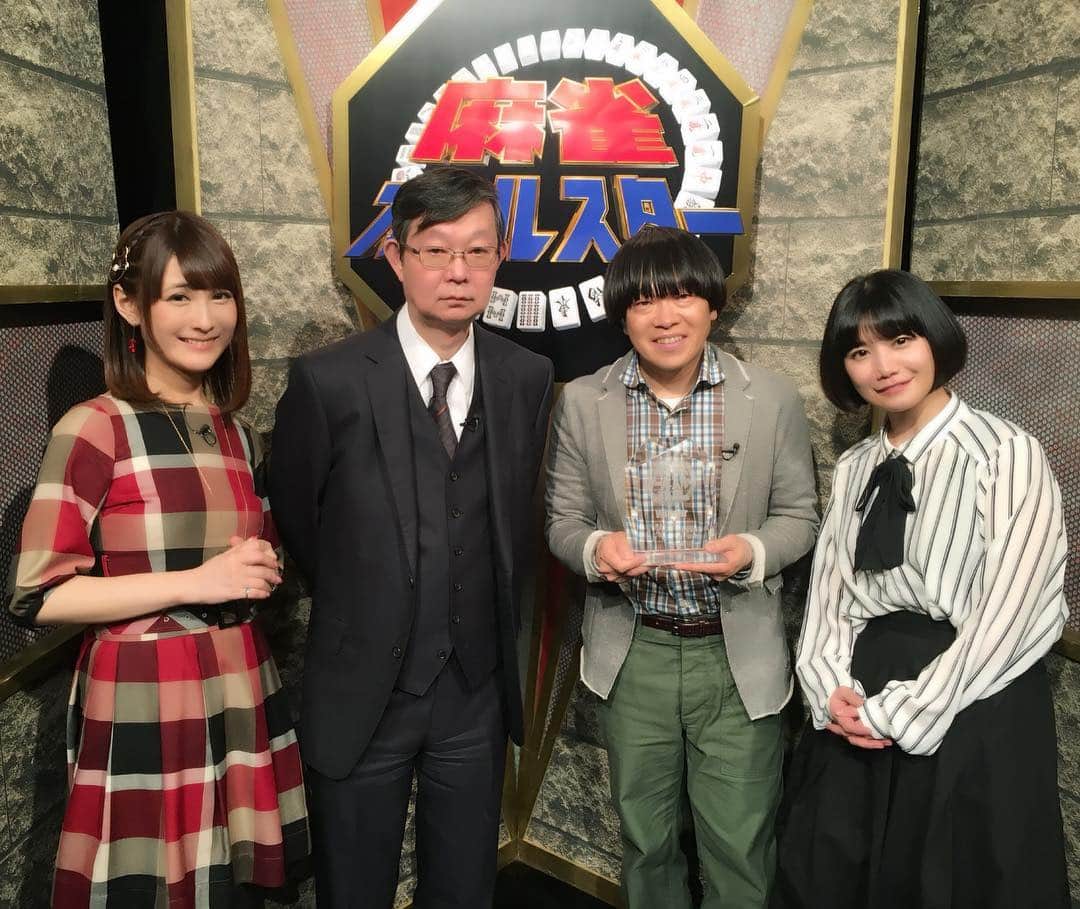 のインスタグラム：「#麻雀オールスター 負けちゃったけど、最後本番中泣いてしまうくらい本気でした。命かけてました。まだまだでした。またがんばります！蛍原さんおめでとうございます！荒さん二階堂瑠美さんにも感謝です！！！」