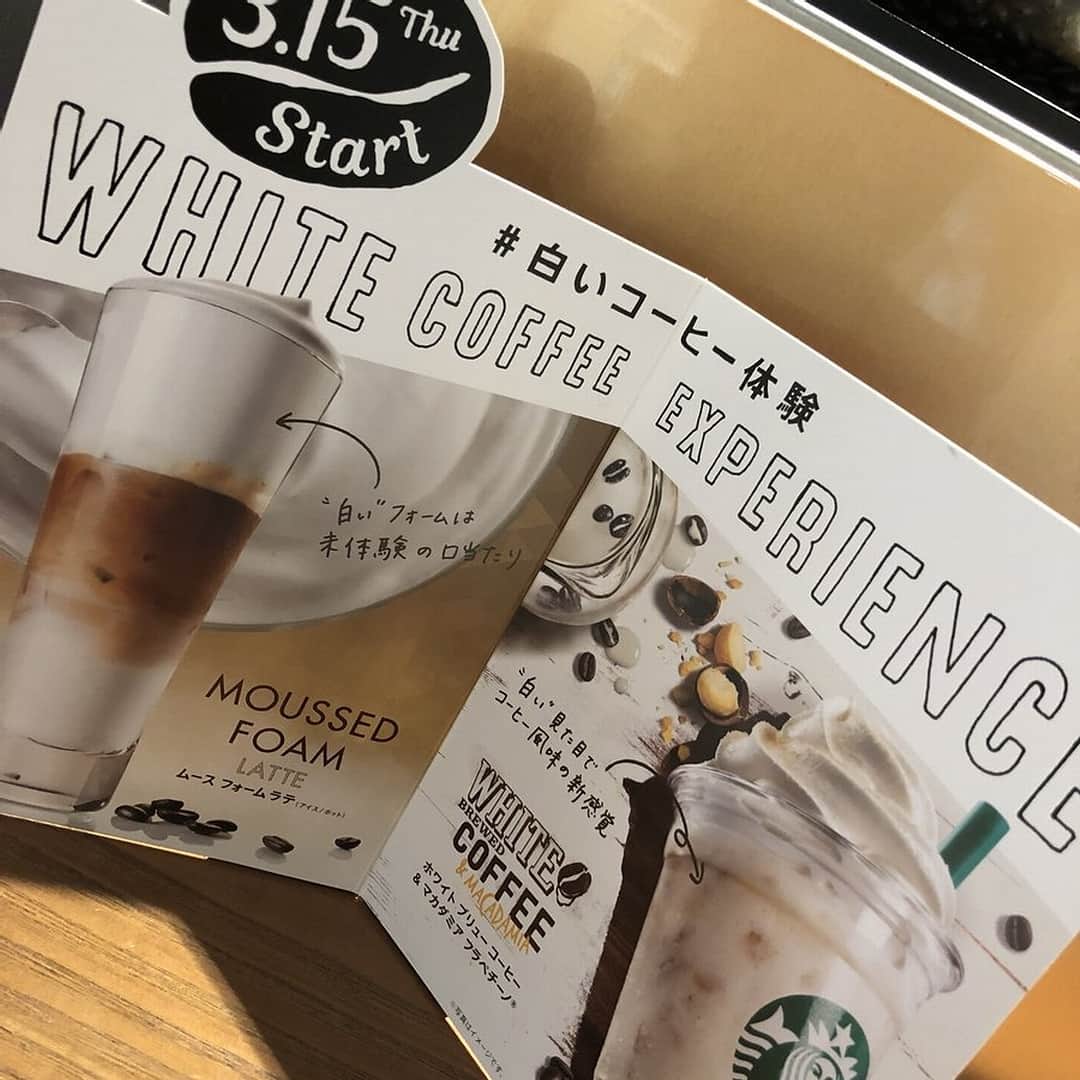 松本いちかのインスタグラム