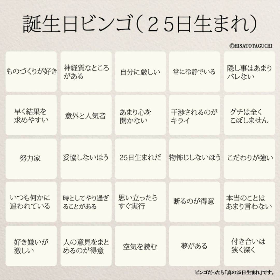 yumekanauのインスタグラム