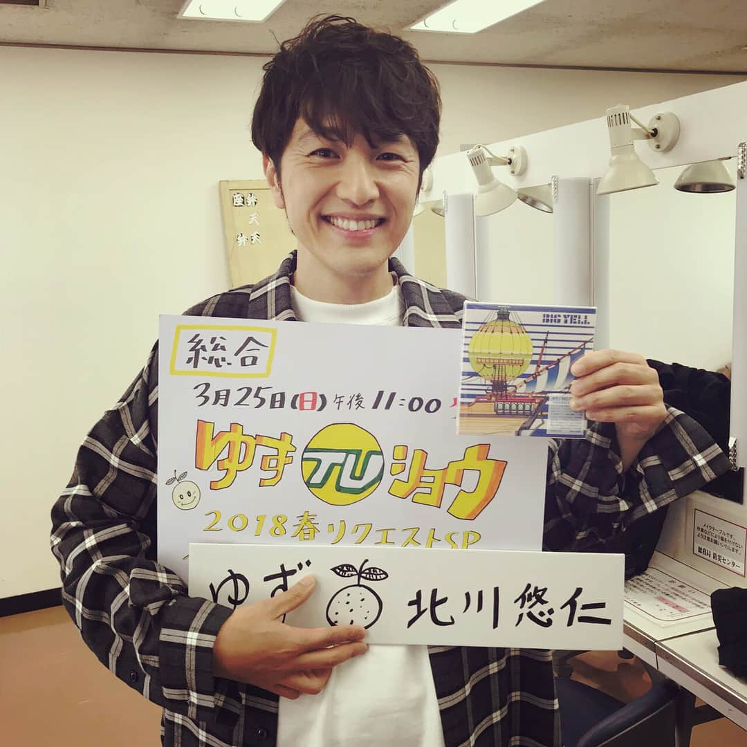 北川悠仁さんのインスタグラム写真 - (北川悠仁Instagram)「今夜はいよいよ #NHK総合にて #23時から #ゆずTVショー #15年ぶり復活 #生放送だよ #リクエスト待ってまーす #昨夜は生さだ #ついに出れた #さださん自由過ぎ #神 #最高っす」3月25日 9時59分 - yujin_kitagawa