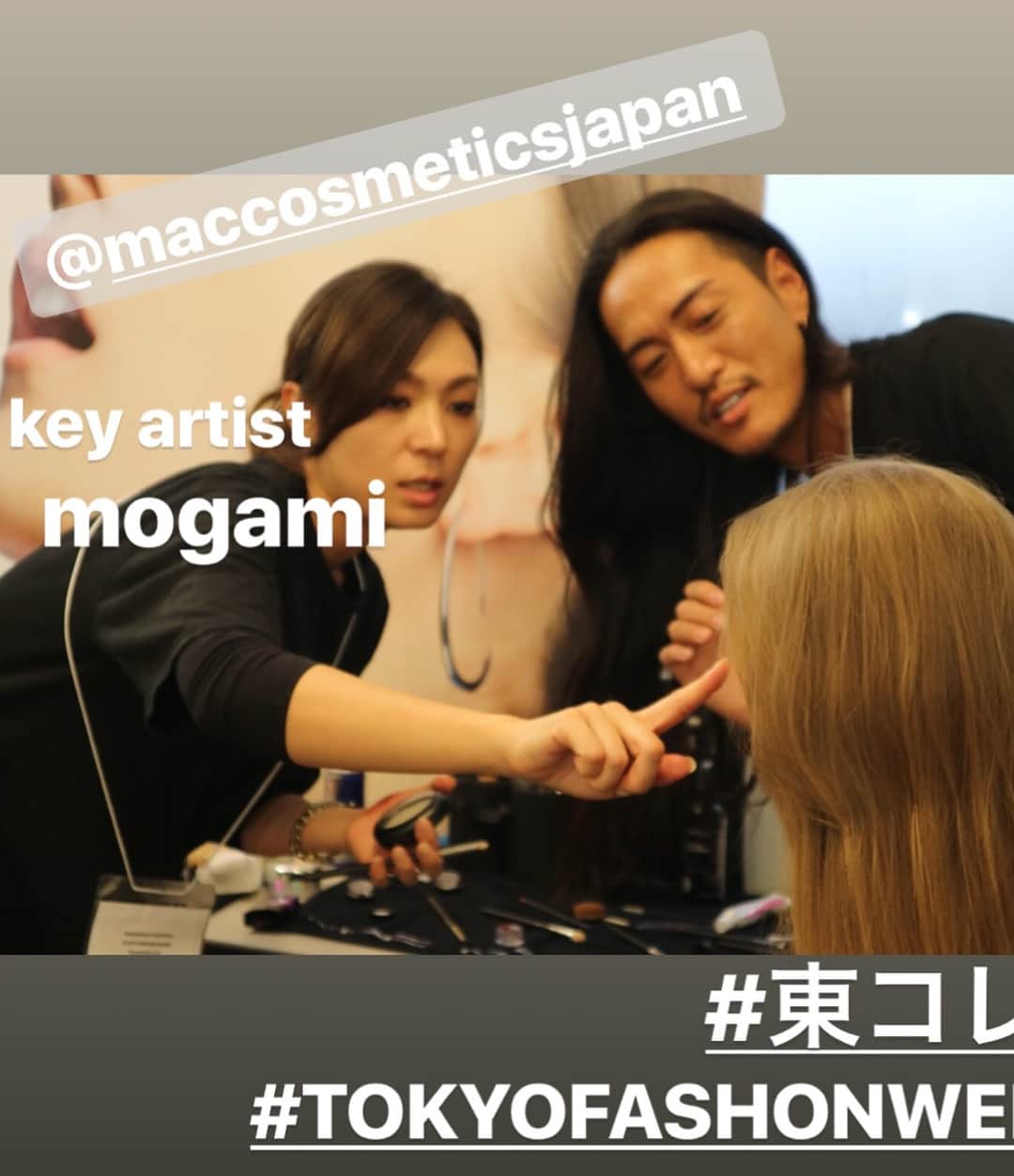 JunJunさんのインスタグラム写真 - (JunJunInstagram)「^_^ TOKYO FASHON WEEK!! M.A.Cチームとバックステージ入らせていただきました 今回のメイクどちらも好き💄💄💄 ツヤツヤメイク、泣き虫メイク #tokyofashionweek #東京コレクション #MACBACKSTAGE #BACKSTAGE #JunJunmake #makeup」3月25日 15時51分 - junjun393