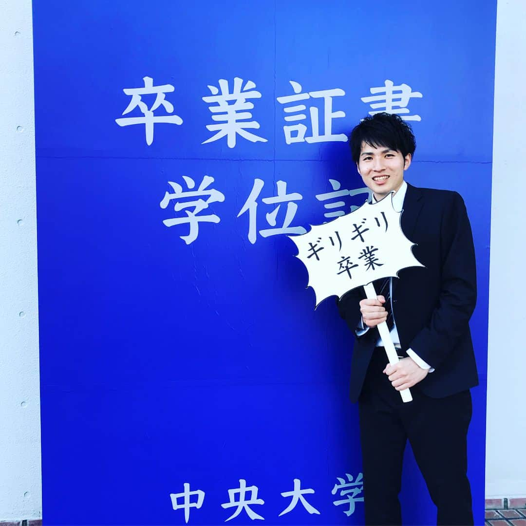 平田亮介さんのインスタグラム写真 - (平田亮介Instagram)「中央大学を無事卒業しました👨‍🎓 4年間今振り返ると本当に楽しい事ばかりでした！大学で関わってくれた全ての人に感謝してます🤲１つ言える事は友達、同期には本当に恵まれた4年間でした。これからはみんなバラバラになっちゃうけどそれぞれの場所で頑張っていきましょう💪 それではまた会いましょう😊 #中央大学 #卒業式  #卒業ギリギリ #結果が全て #来週から社会人頑張ります」3月25日 18時17分 - ryosukehirata