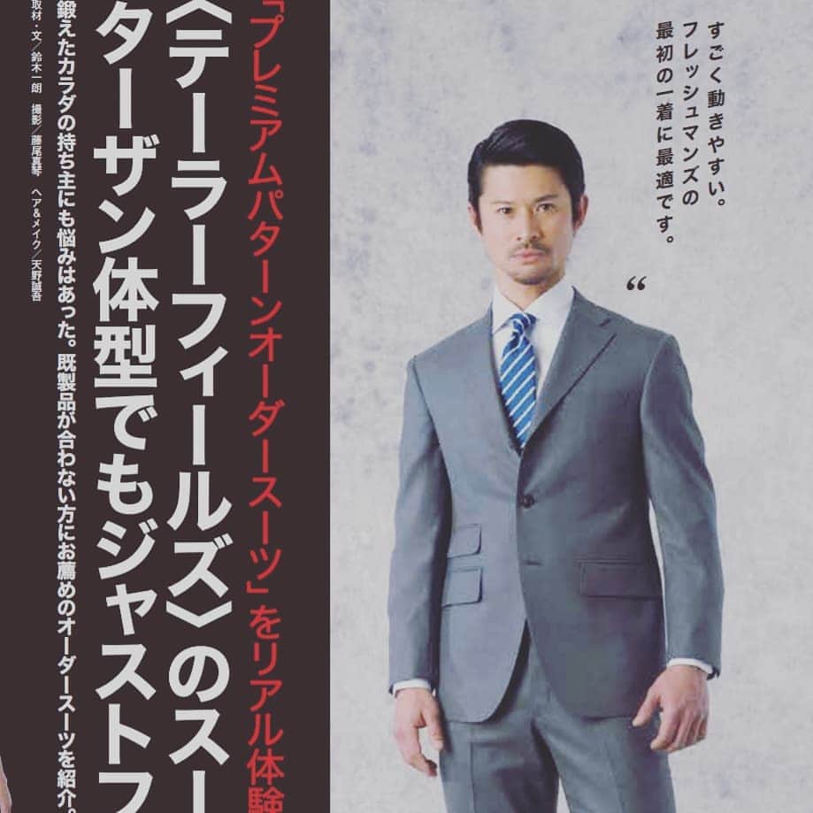 のインスタグラム：「人生初のオーダースーツ。 しかも2着も。 詳しくは誌面にて  身体に吸い付くような感動が。  #tailorfields #テーラーフィールズ #オーダースーツ #Japan #tarzan #ビジネス #フォーマル #オーダー #fashion #至上の一着 #スーツ #セットアップ #オーダーパンツ #オーダージャケット #オーダーシャツ #ファッション #コーディネート #ファッションモデル #model #modelo #mensmodel #メンズモデル #japanesemensmodel #日本人モデル #日本人男性モデル#akikazuyamashita」